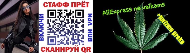 Где купить Вышний Волочёк Alpha-PVP Псилоцибиновые грибы Мефедрон Конопля COCAIN