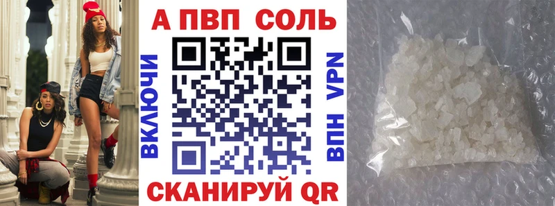 APVP СК  закладки  Вышний Волочёк 