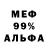 Amphetamine 97% Evgeshka Melamed