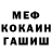 Альфа ПВП Соль MiGfly Misina