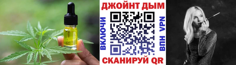 купить   Вышний Волочёк  блэк спрут как зайти  Печенье с ТГК марихуана 
