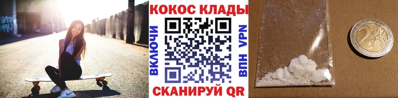 КОКАИН Перу  ОМГ ОМГ tor  Вышний Волочёк 