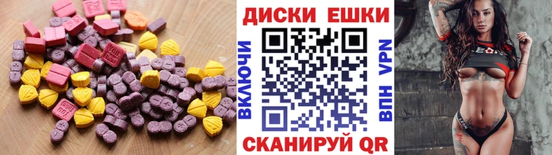 Ecstasy круглые  hydra ссылки  Вышний Волочёк 