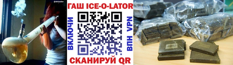 Гашиш Premium  Вышний Волочёк 