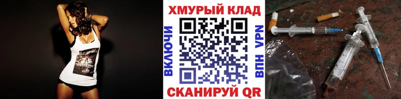 Героин афганец  даркнет официальный сайт  Вышний Волочёк 