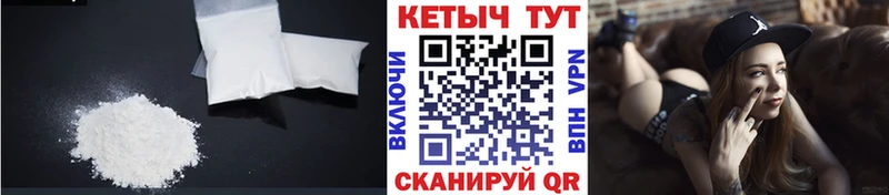 Кетамин VHQ  ОМГ ОМГ как зайти  Вышний Волочёк 