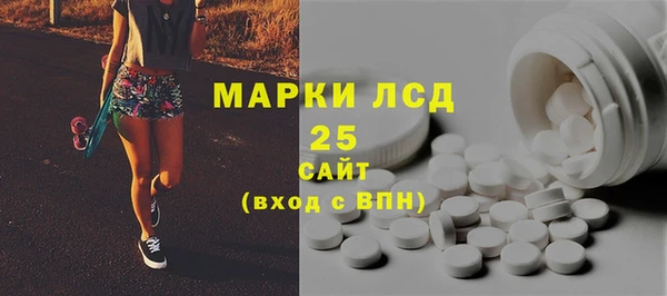 мескалин Алексин