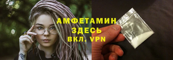 мефедрон VHQ Семилуки