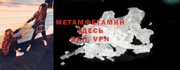 бошки Абдулино