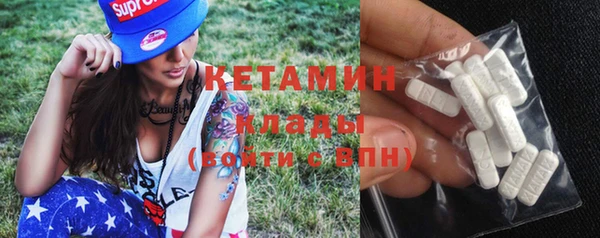 мефедрон VHQ Семилуки