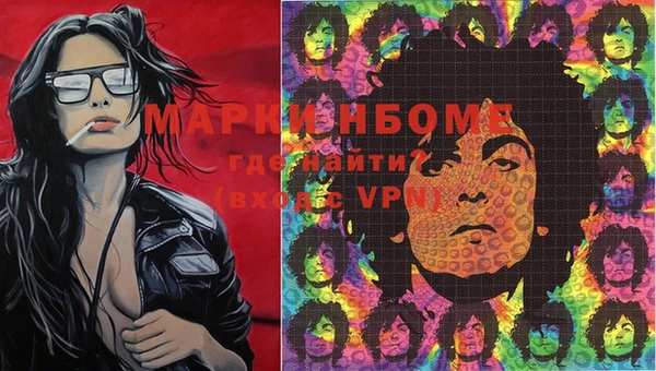 гашишное масло Алзамай