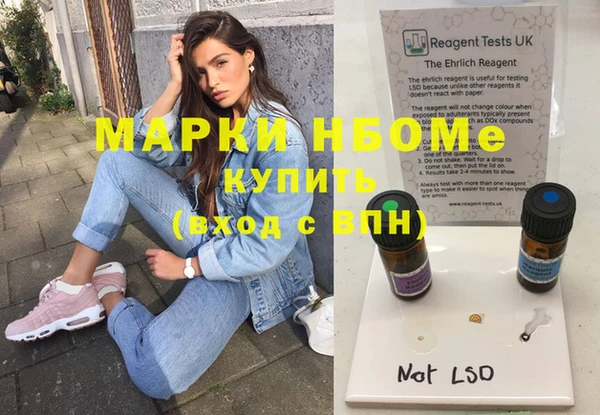 гашишное масло Алзамай