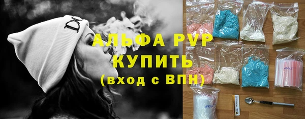 мескалин Алексин