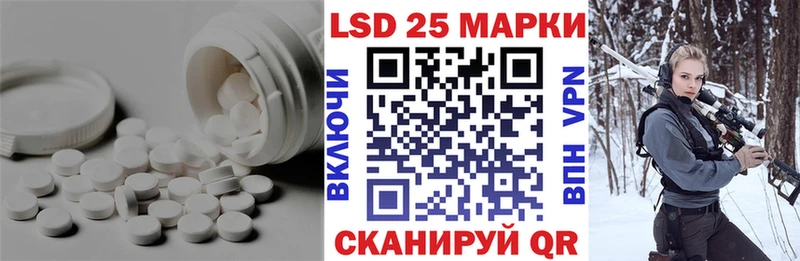 LSD-25 экстази ecstasy  Вышний Волочёк 