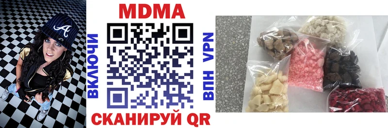 МДМА Molly Вышний Волочёк
