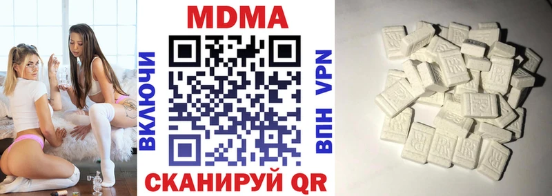 МДМА crystal  Вышний Волочёк 