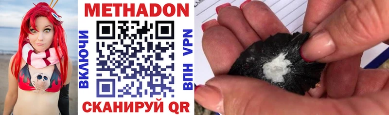 Метадон мёд  хочу   Вышний Волочёк 