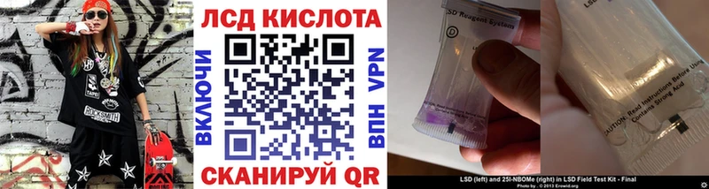Наркотические марки 1,5мг Вышний Волочёк